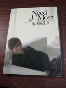 品冠 最需要你CD  不带歌词