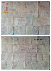 【处理】1990年版北京交通旅游图