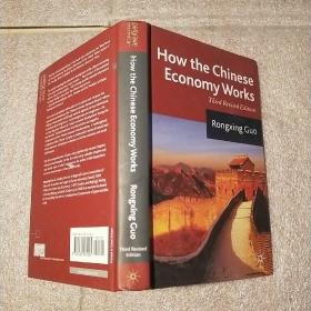 How the Chinese Economy Works Third Revised edition