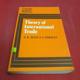 Theory of international trade