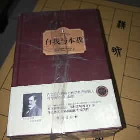 1精神分析引论2梦的解析上3梦的解析下4性学三论与爱情心理学5自我与本我