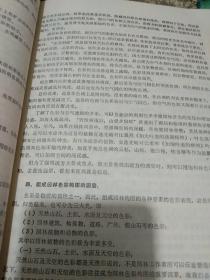 园林庭院设计书籍9本–宿根花卉--美化城市的新亮点+园林艺术及园林设计+生态园林论文+青年风景师+住宅绿化+家庭养花人门+宿根花卉+攀缘植物+庭院花卉病虫害防治