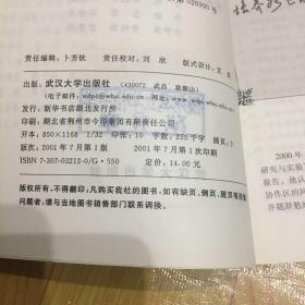 数学创造性学习训练