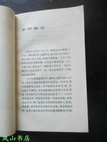 给一个青年诗人的十封信（读书文丛，袖珍小32开本，装帧雅致！1996年1版2印，正版现货，非馆无划，品相甚佳！）