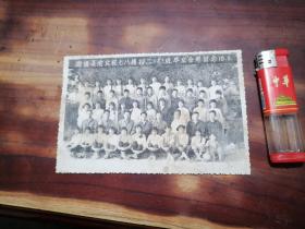 老照片：南通县沧北校七八届初二2班毕业合影留念（1978年）（品弱谨慎下单）.