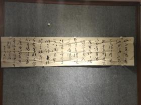 名人字画大家手笔，精品草书，2米3