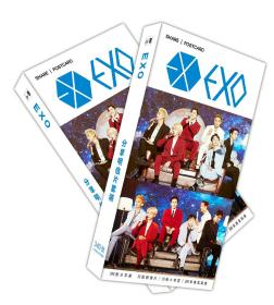 EXO 新款明信片