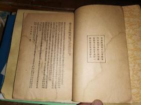 国学基本丛书简编：书目答问