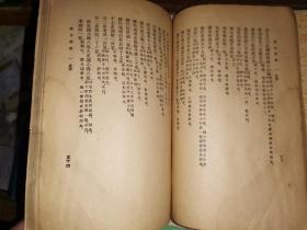 国学基本丛书简编：书目答问