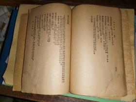 国学基本丛书简编：书目答问