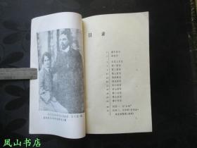 给一个青年诗人的十封信（读书文丛，袖珍小32开本，装帧雅致！1996年1版2印，正版现货，非馆无划，品相甚佳！）