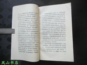 给一个青年诗人的十封信（读书文丛，袖珍小32开本，装帧雅致！1996年1版2印，正版现货，非馆无划，品相甚佳！）