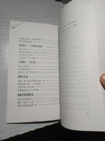 禅的修行