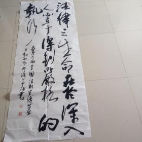 时云波    上海书协会员 上海市徐汇区书法家协会理事。海市公安局书画协会理事