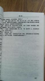 古龙作品集（珍藏本） 情人箭
