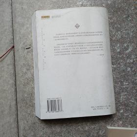 当代社会理论(上)