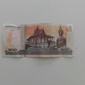 外国钱币柬埔寨瑞尔(面值100)