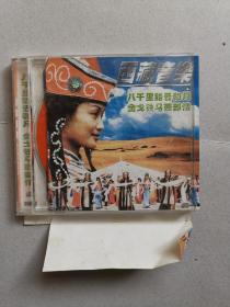 西藏音乐 翻身农奴把歌唱