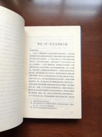 《列夫 • 托尔斯泰文集》（第16卷：书信）（全一冊），人民文学出版社1992年布面精裝大32開、一版一印、館藏書籍、全新未閱！包順丰！