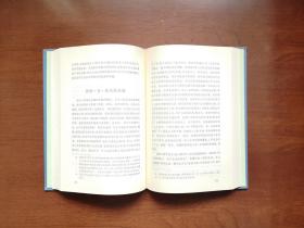 《列夫 • 托尔斯泰文集》（第16卷：书信）（全一冊），人民文学出版社1992年布面精裝大32開、一版一印、館藏書籍、全新未閱！包順丰！