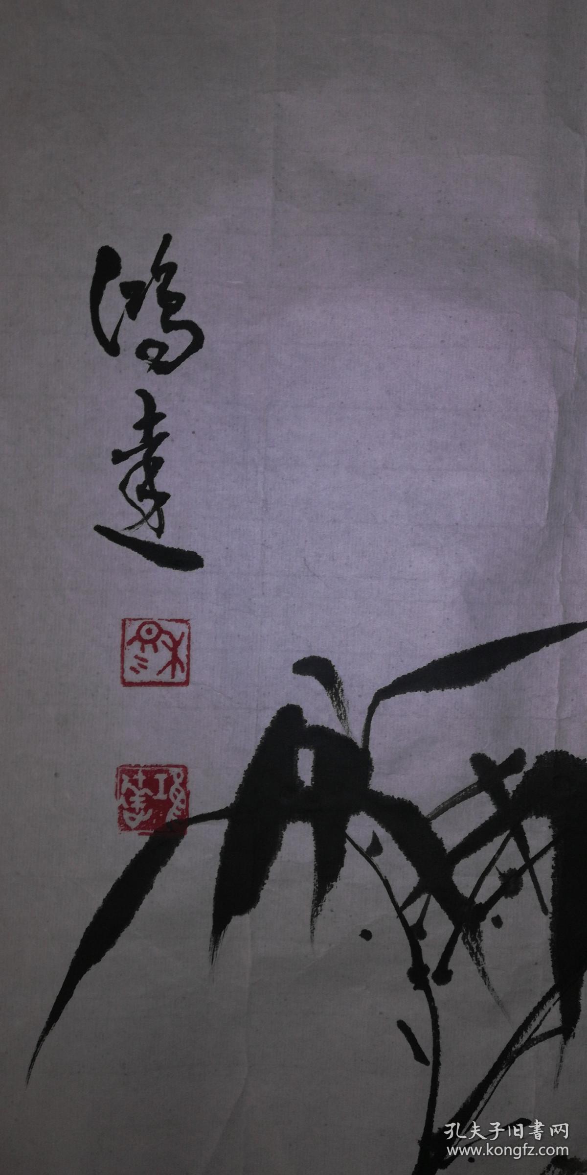 手绘真迹国画：鸿达画竹 四尺斗方