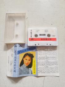 奚秀兰演唱会专辑  磁带。