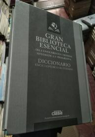 GRAN BIBLIOTECA ESENCIAL 2