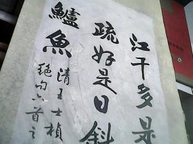 字画