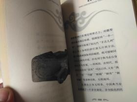 明清时期的官当上下