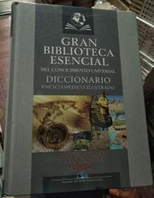 GRAN BIBLIOTECA ESENCIAL 2