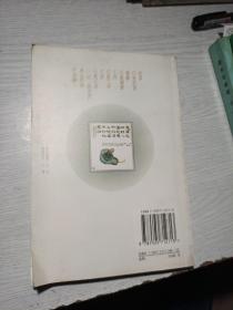 禅的修行