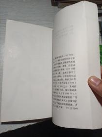 禅的修行