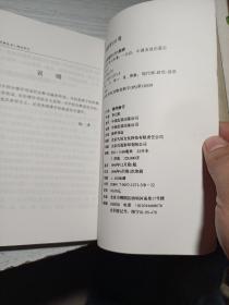 禅的修行