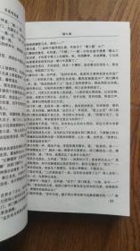 古龙作品集（珍藏本） 情人箭
