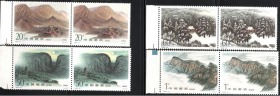 实图保真1995-23嵩山（五岳邮票）新中国风光景色邮票方联