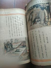 1936年 封面彩图漂亮 新家庭民国二十五年第一卷第二期，即创刊号后一期 大量老照片和彩印插图和儿童连环画，长篇社会小说香海春潮第二回，名家作者百花同日生撰文，婚姻家庭恋爱养生保健育儿儿童美容，据称仅出版两期后停刊，抗战开始，大量民国银行邮政金融机构医疗药品食品广告，装订松了见图，缺后封底