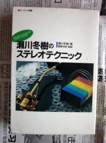 不知啥名·日文版·图书（4）