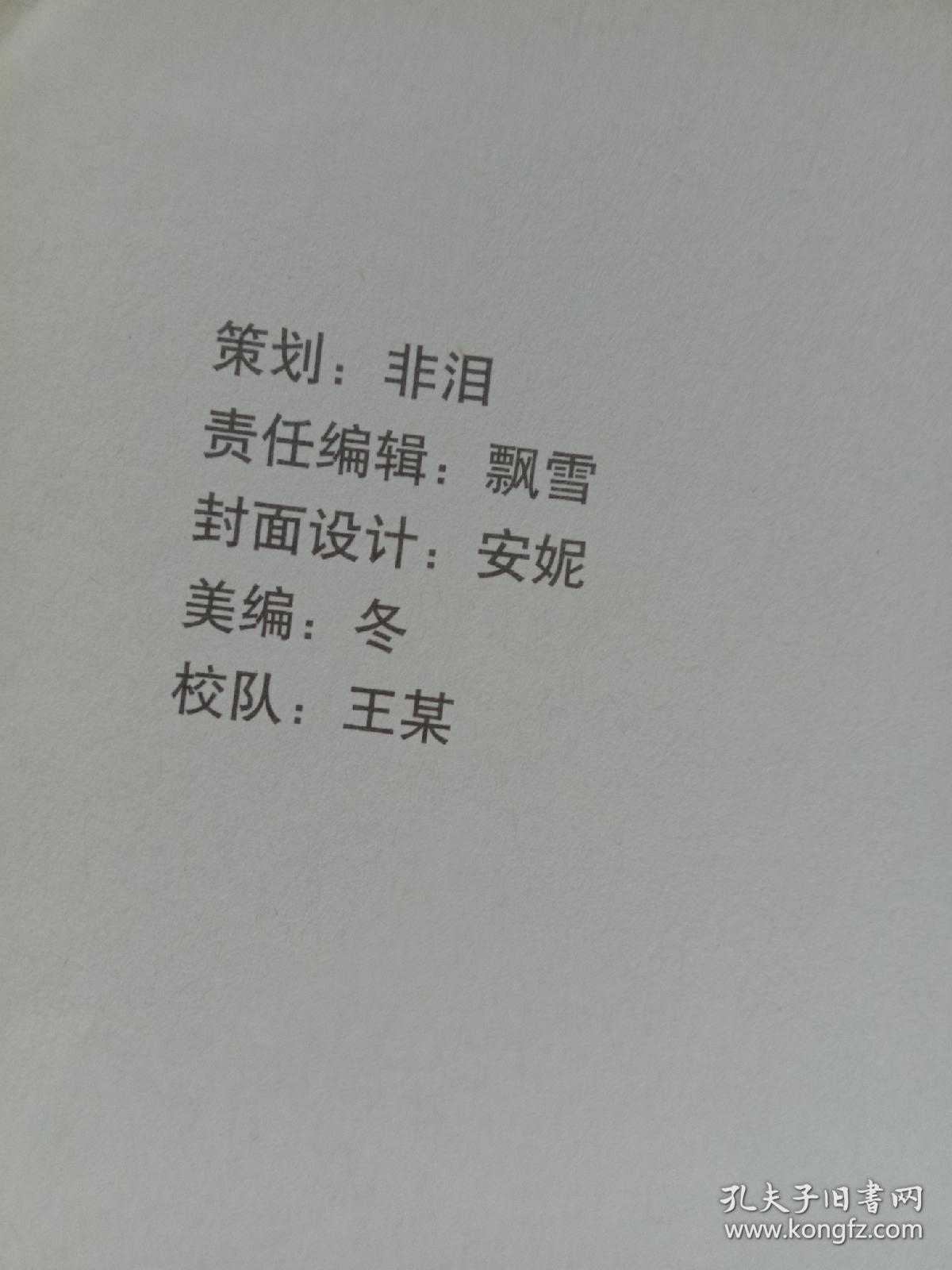 心跳回忆.原画设定（限量发行）