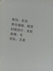 心跳回忆.原画设定（限量发行）