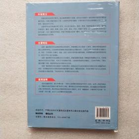 思维导图伴你学 初中化学 未拆封