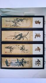 花卉四条掛屏，画芯64x21厘米，杉木框：114x34厘米