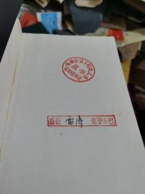 英 阿加莎.克里斯蒂作品全集 14册合售，全部98年一版一印（空幻之屋，神秘的第三者，波洛圣诞探案记3本高价在列）