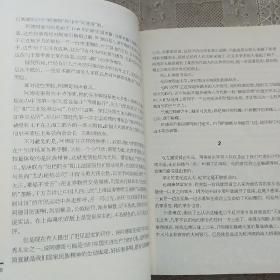 慈溪印象一中国作家看慈溪