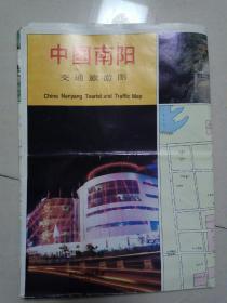 中国南阳交通旅游图