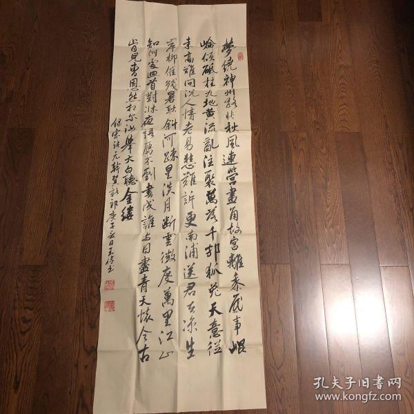 王俭，长江书画院纪念怀素诞辰参展作品，现为中国硬笔书法协会会员，中国书画文化协会副会长职务，今网书画院院士，2017年参加第七届“中国辉煌”全国书画篆刻艺术大赛，荣获金奖。“文艺强国中国第六届书画艺术大赛荣获优秀奖。华夏艺术家书画国画大赛荣获三等奖。作品入选一带一路中国梦珍藏邮册，并全國发行。2018年。参加中国民间书画精品展大赛。荣获佳作奖。同年入选“华夏品牌名家榜.五星艺术家”。