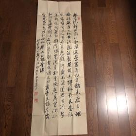 王俭，长江书画院纪念怀素诞辰参展作品，现为中国硬笔书法协会会员，中国书画文化协会副会长职务，今网书画院院士，2017年参加第七届“中国辉煌”全国书画篆刻艺术大赛，荣获金奖。“文艺强国中国第六届书画艺术大赛荣获优秀奖。华夏艺术家书画国画大赛荣获三等奖。作品入选一带一路中国梦珍藏邮册，并全國发行。2018年。参加中国民间书画精品展大赛。荣获佳作奖。同年入选“华夏品牌名家榜.五星艺术家”。