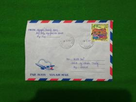 越南1995年猪年生肖邮票实寄封