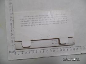 希望工程邮资明信片（ 安徽希望工程实施10年，共6枚一套全，详见图S）