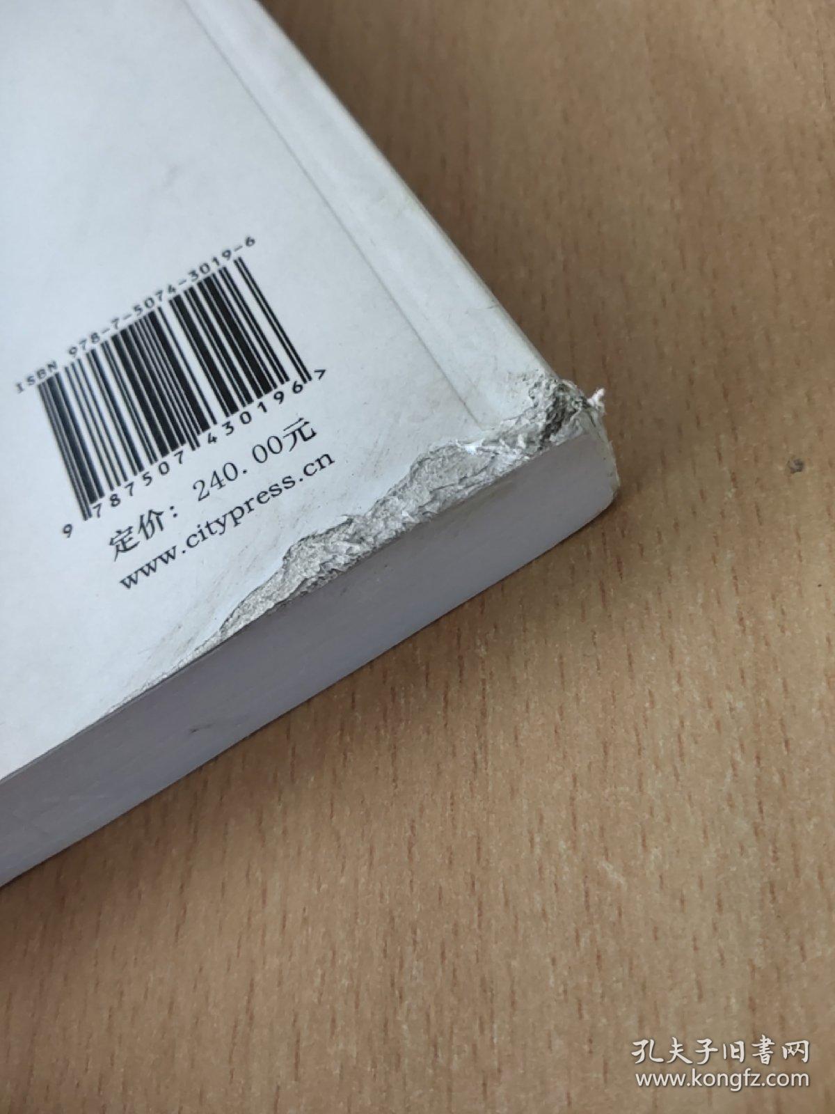 中国建筑施工行业信息化发展报告. 2015 : BIM应用
与发展