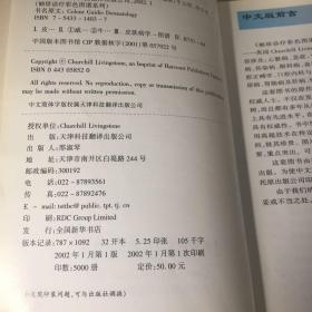 【正版现货，一版一印】皮肤病学（袖珍诊疗彩色图谱系列）图文版